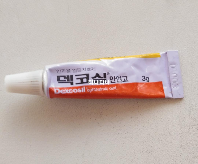  덱코실 안연고 (결막염, 결막 알러지) 상세정보