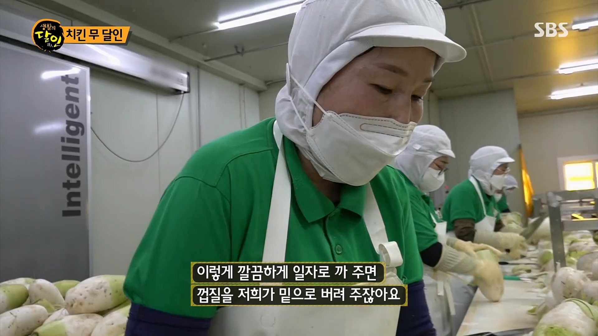 생활의 달인.E878.230227p.H264-F1RST.mp4_20230301_004455.397.jpg