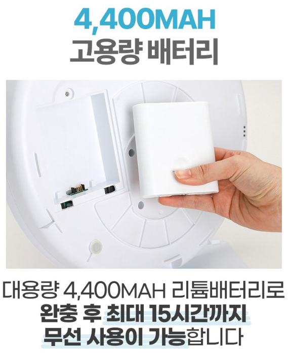 무선 선풍기 추천 신일 무선 선풍기 이미지3