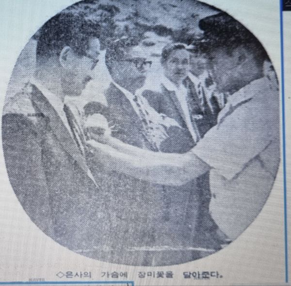 1963년 제1회 스승의 날 행사 사진