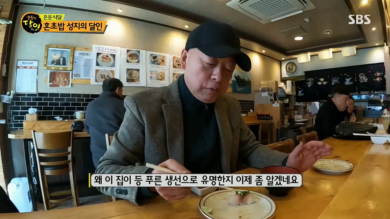 생활의 달인.E867.221206p.H264-F1RST.mp4_20221206_193132.978.jpg
