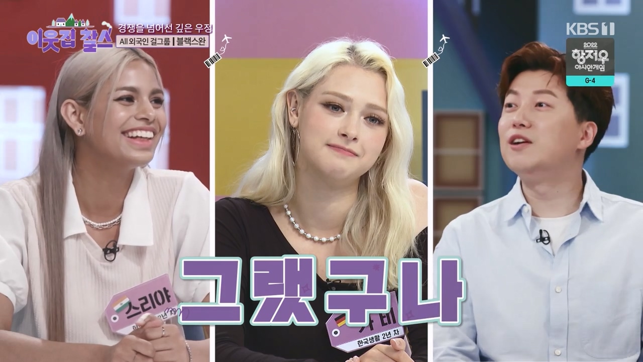 이웃집 찰스.E404.230920p-NEXT.mp4_20230923_180827.302.jpg