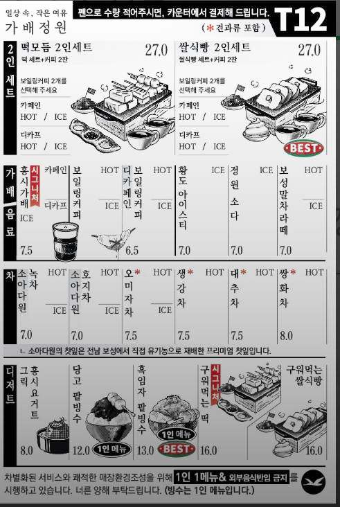 의왕 왕송호수 카페 추천: 가배정원 (애견동반 가능한 디저트 맛집)