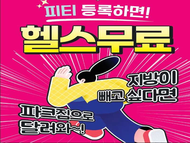2.1 다양한 프로그램 제공