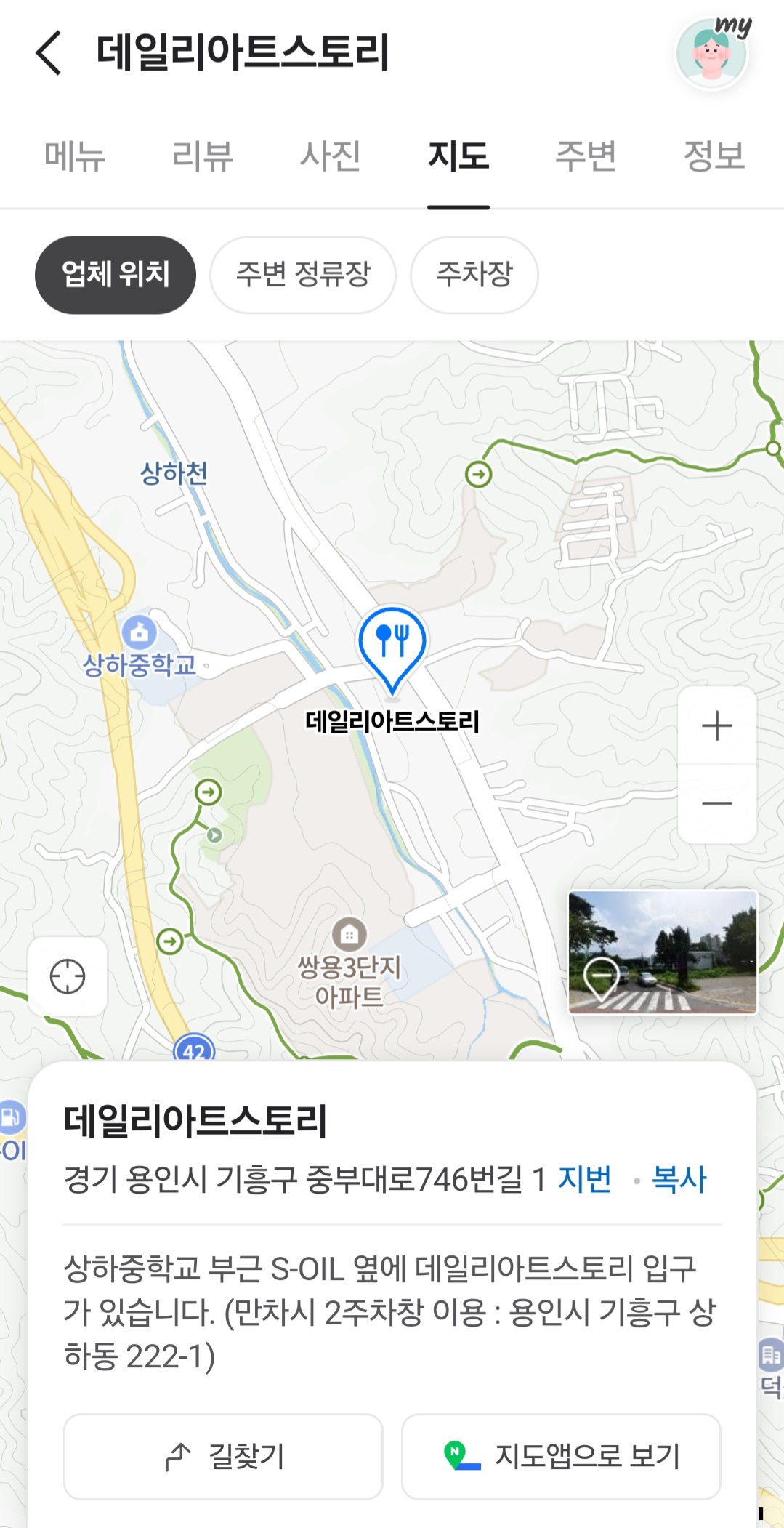 아트까페 이미지
