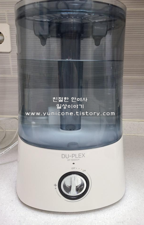  듀플렉스 가습기 3년써본 솔직한 후기 DP-9000UH