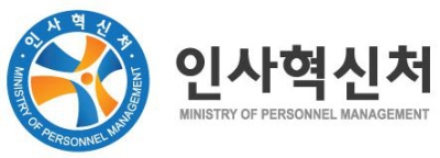  유산·사산한 배우자 둔 공무원, 특별휴가 3일 부여일·가정 양립 등 위한 공무원 복무규정 개정안 입법예고