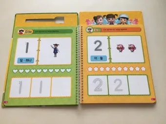 썻다 썼다 맞춤법 맞는표현 사용법_28