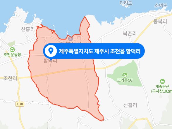  제주시 조천읍 함덕리 일주도로 음주운전 인도 돌진사고 (2021년 3월 20일)