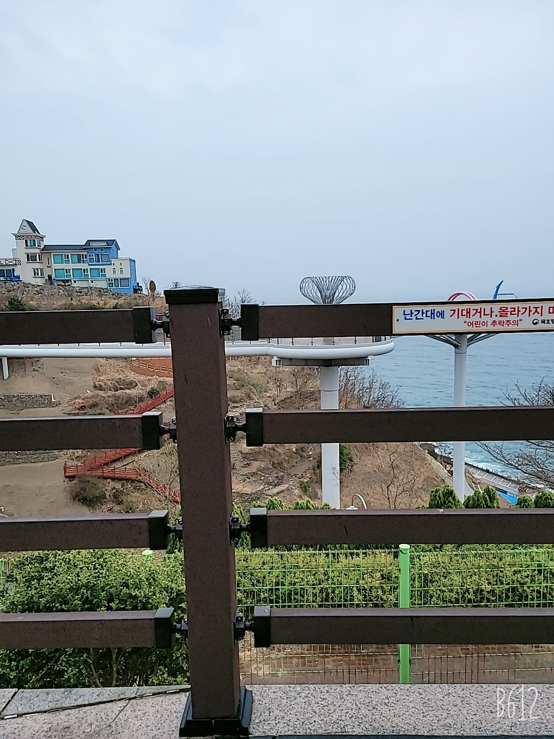  묵호와 정동진 1박2일 여행~!