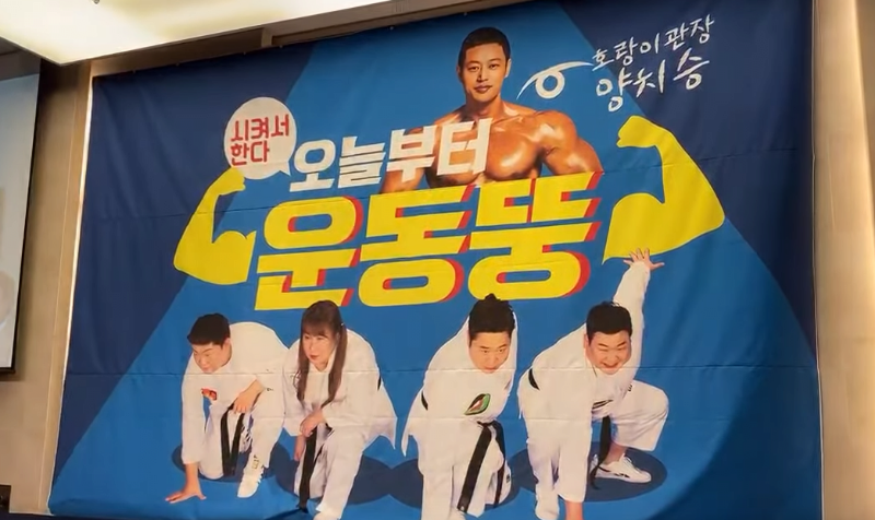  오늘자 맛있는 녀석들 중대발표.jpg