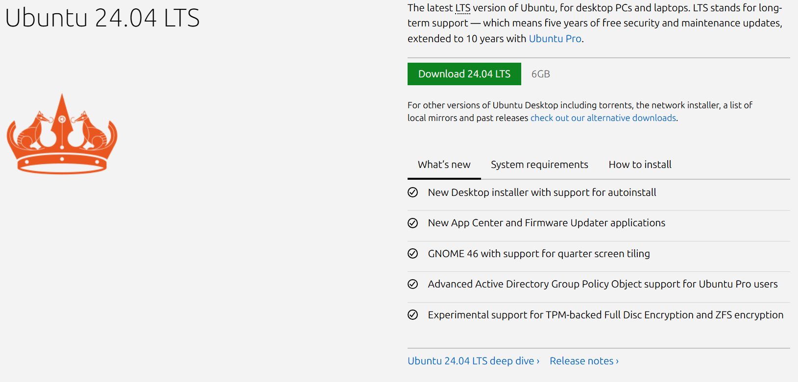 우분투-홈페이지