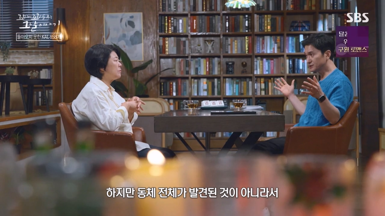 꼬리에 꼬리를 무는 그날 이야기.E100.231103p-NEXT.mp4_20231104_162515.035.jpg