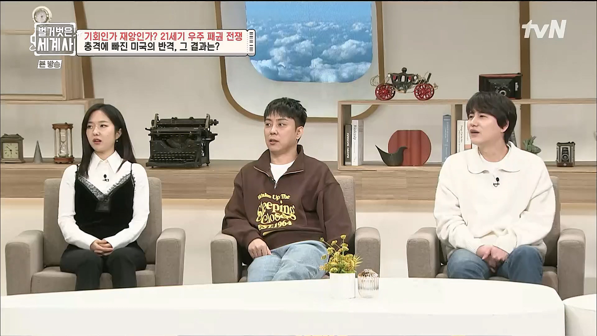 벌거벗은 세계사.E84.230131p.H264-F1RST.mp4_20230310_203844.390.jpg