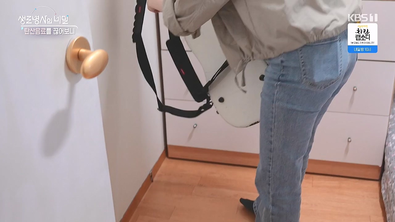 생로병사의 비밀.E913.240530p-NEXT.mp4_20240530_202915.008.jpg