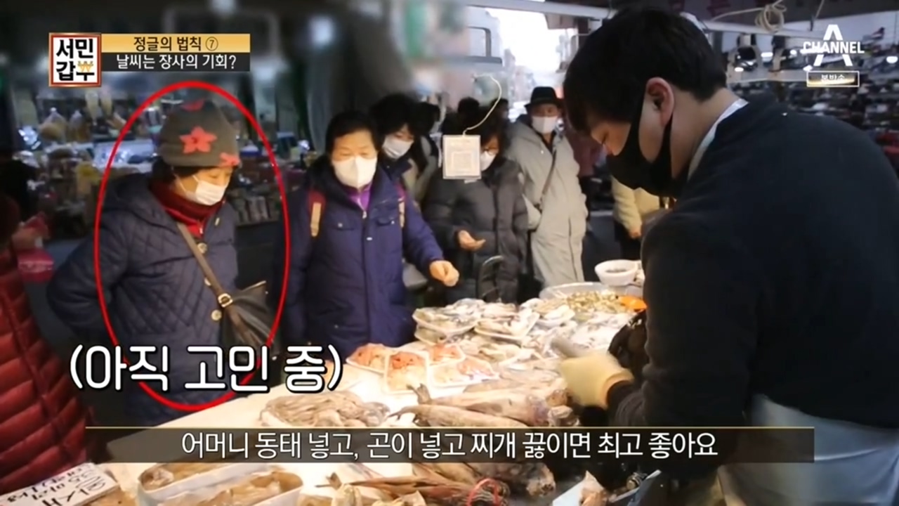서민횟집 이미지