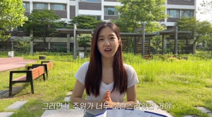  전현무 여친 이혜성 서울대 시절 회상 유튜브 혜성이