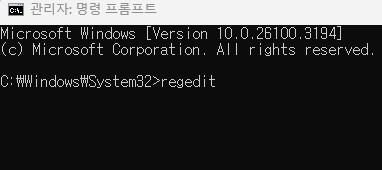 관리자 : 명령 프롬프트 설명을 하는 이미지
