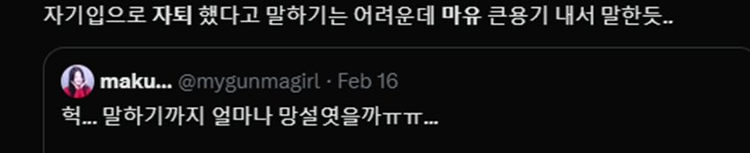 팬들 진짜 감동한 명문대 자퇴 소식 알린 아이돌 | 인스티즈