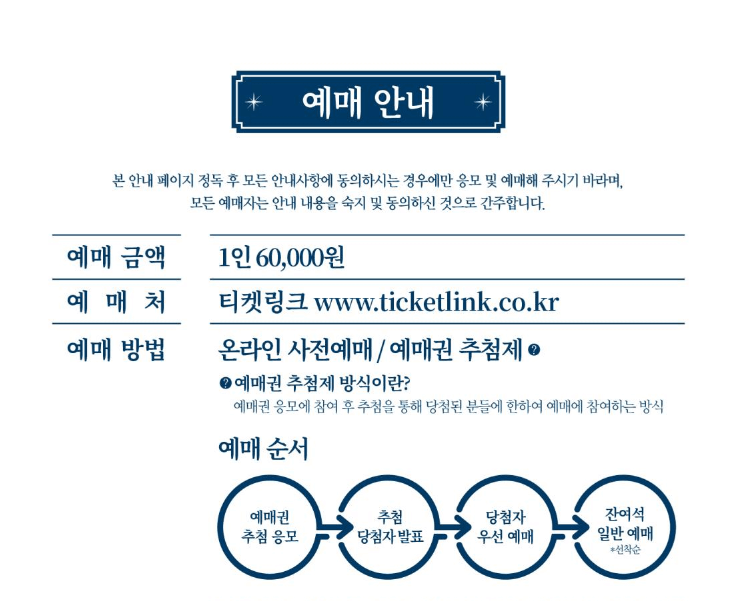 경복궁 야간개장 하반기