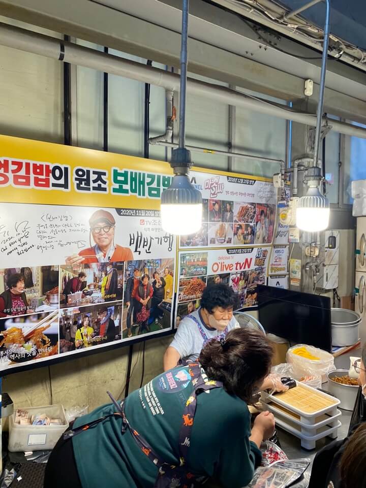보배김밥-사장님