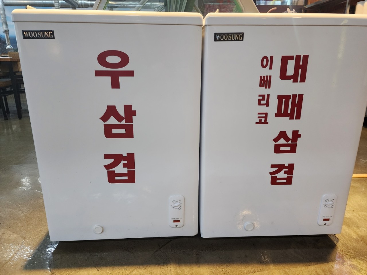 신선고기백화점 이미지