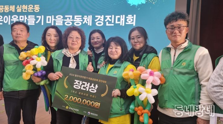 새마을운동중앙회 이미지