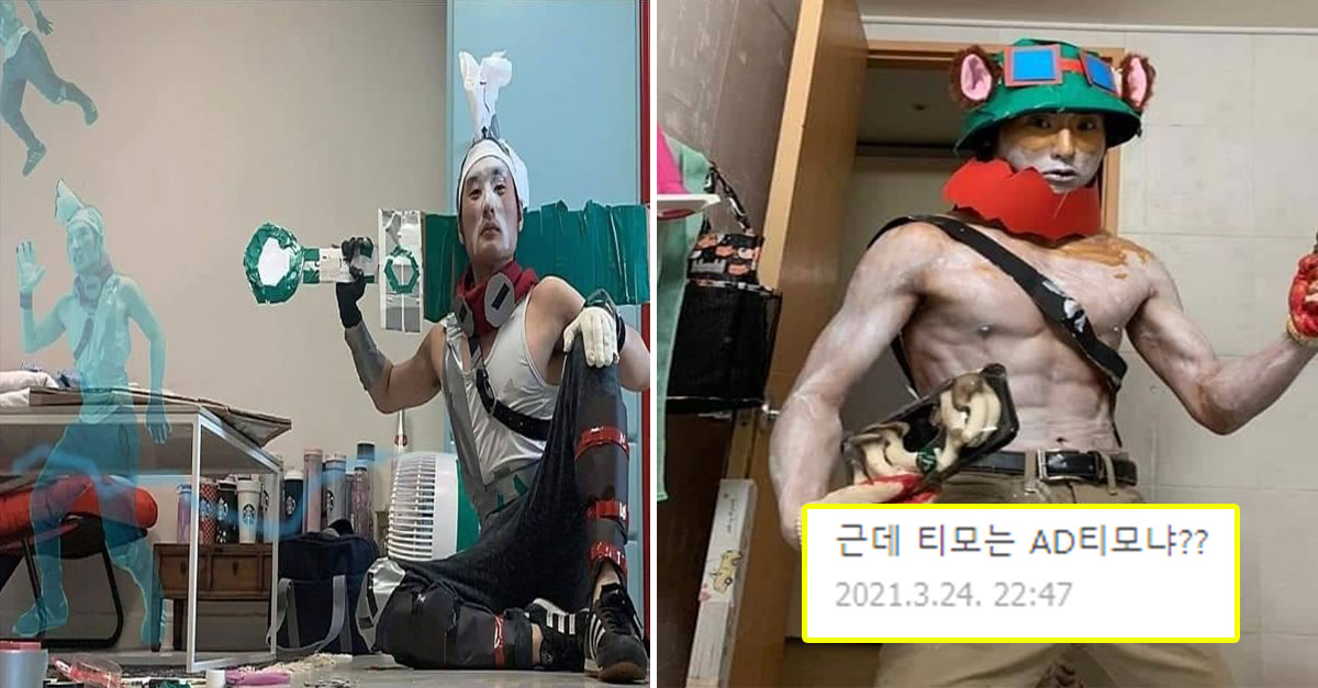  롤 코스프레 레전드 모음ㅋㅋㅋ