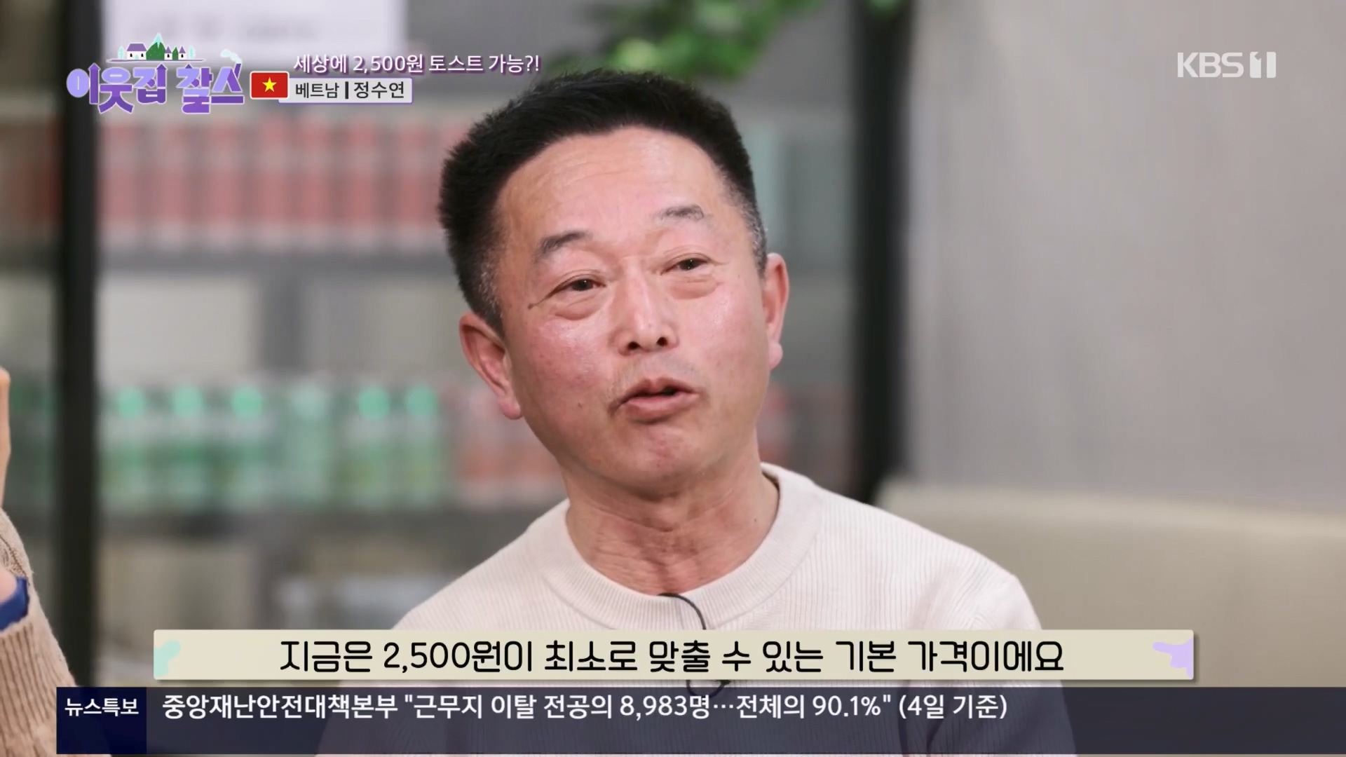 이웃집 찰스.E427.240305p.H264-F1RST.mp4_20240306_195600.489.jpg