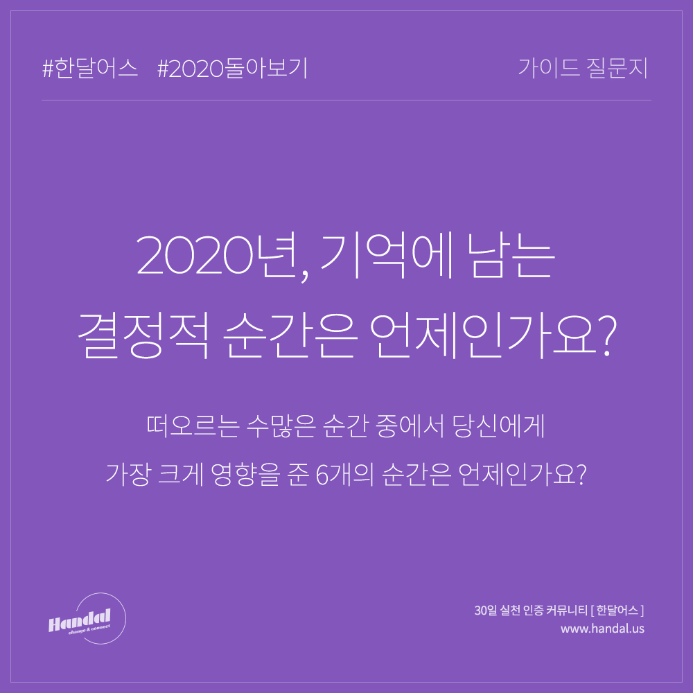 결정적순간 이미지