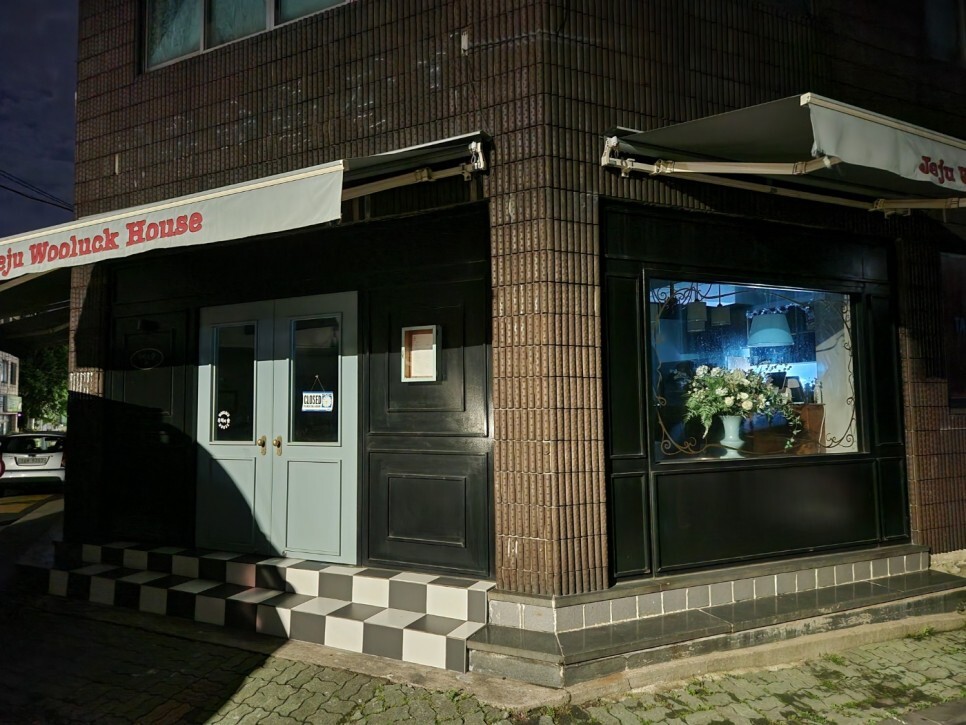 한라돈까스 이미지