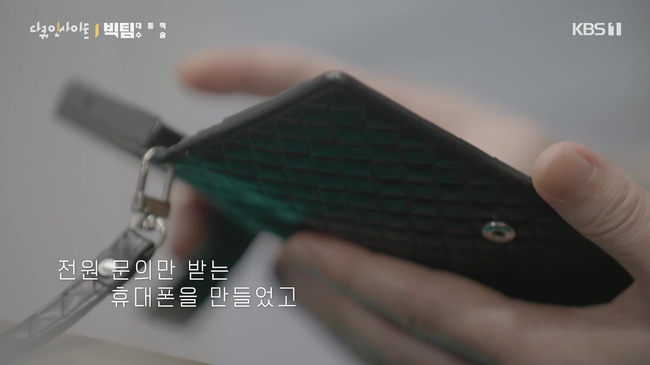 다큐 인사이트.E164.231013p-NEXT.mp4_20231013_204214.764.jpg