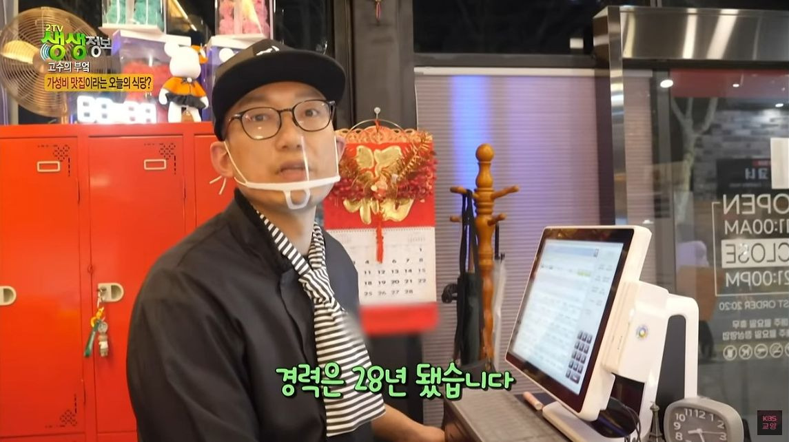 생생정보 맛집 오늘방송 20250218 / 불맛 가득 바다 통째 통문어해물짬뽕 위치 (+메뉴, 가격, 영업시간, 주소)