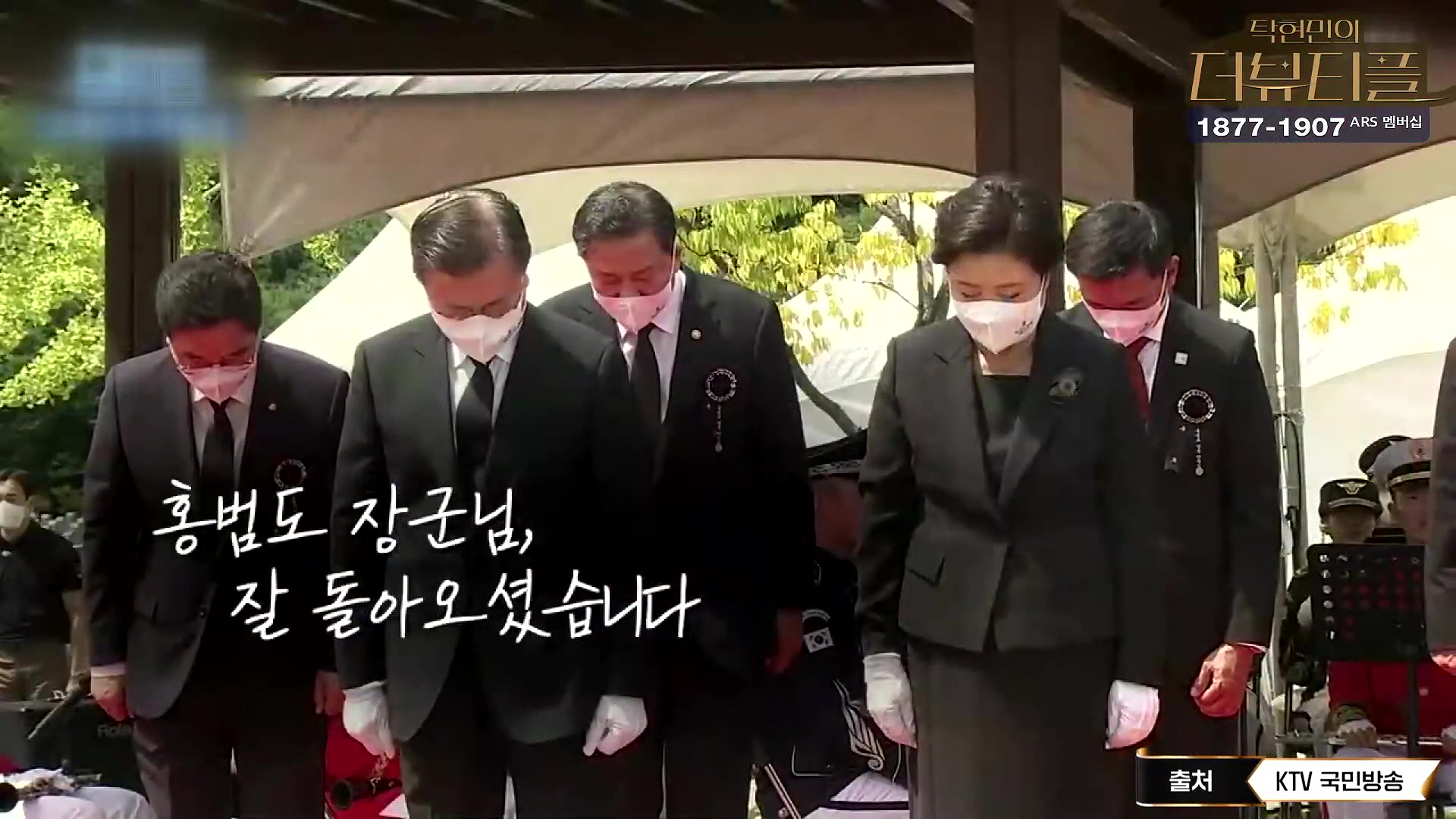 [#탁현민의더뷰티플] 드디어 술방 _ 2024년 10월 12일 토요일 _ 다시 2회.mp4_20241012_150516.391.jpg