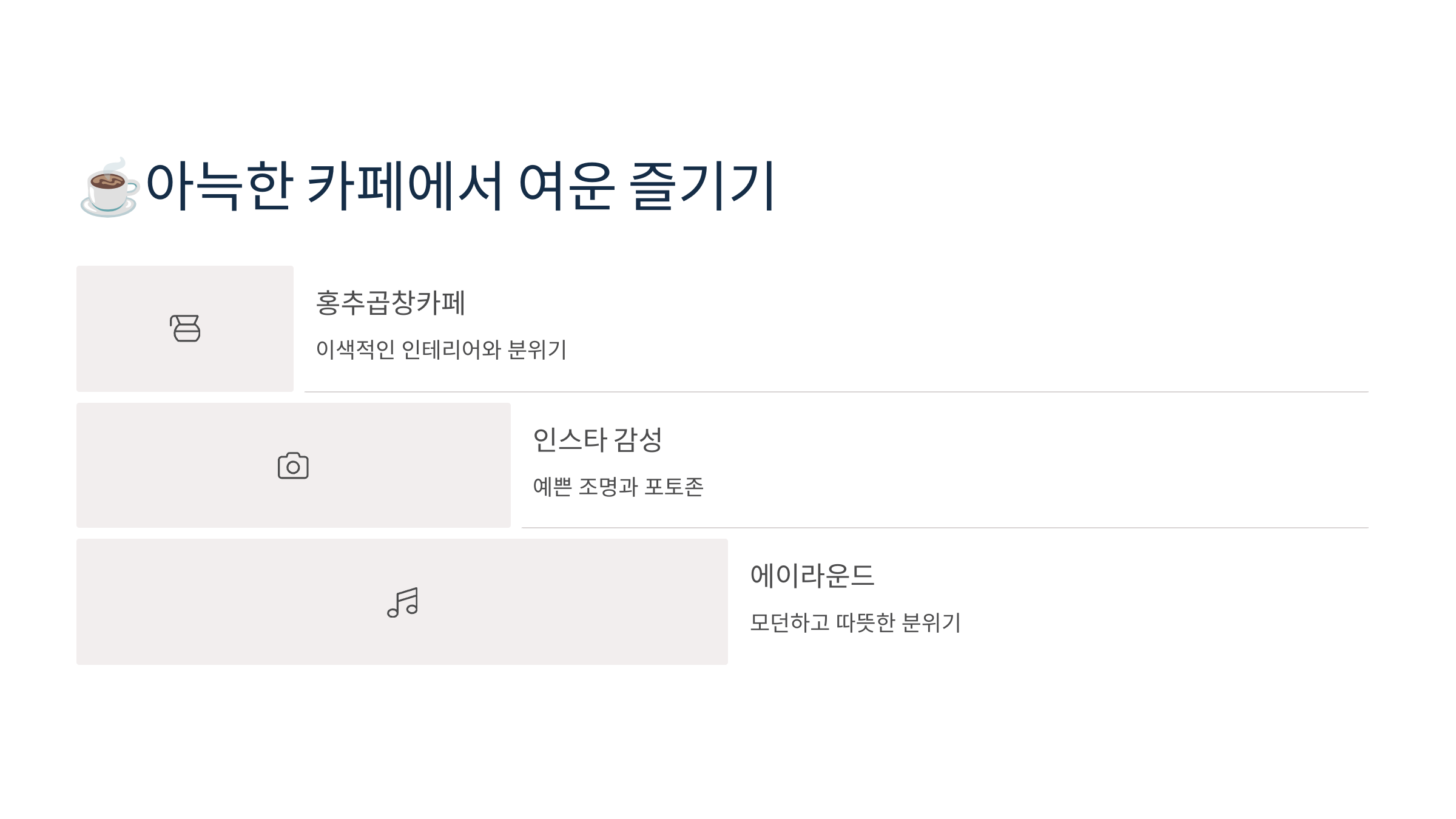 낙산공원-08