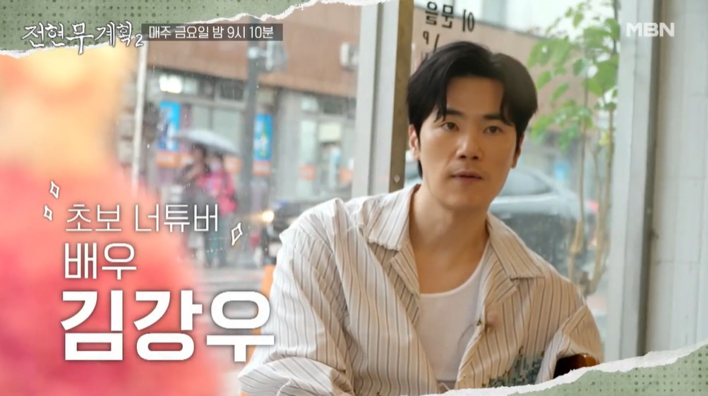 전현무계획2 대구 절창 막창