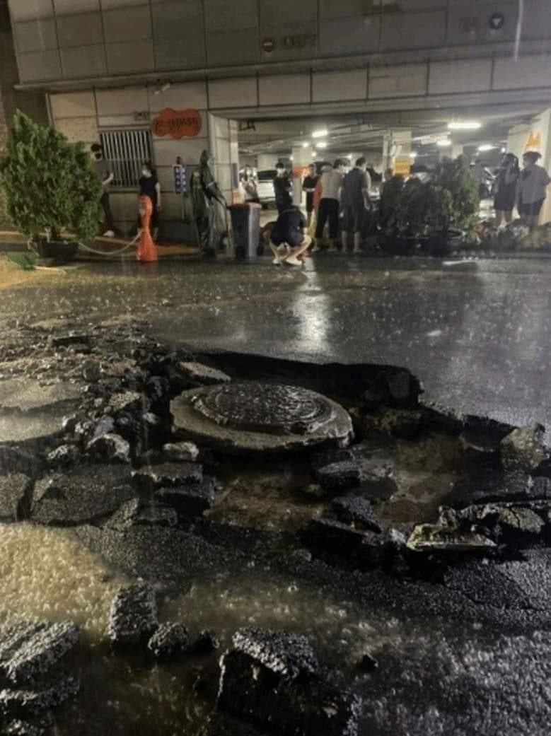 폭우피해도로