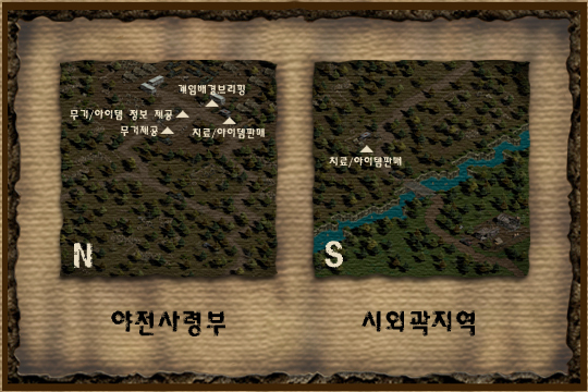  다크에덴 :: NPC 설명 [야전 사령부]