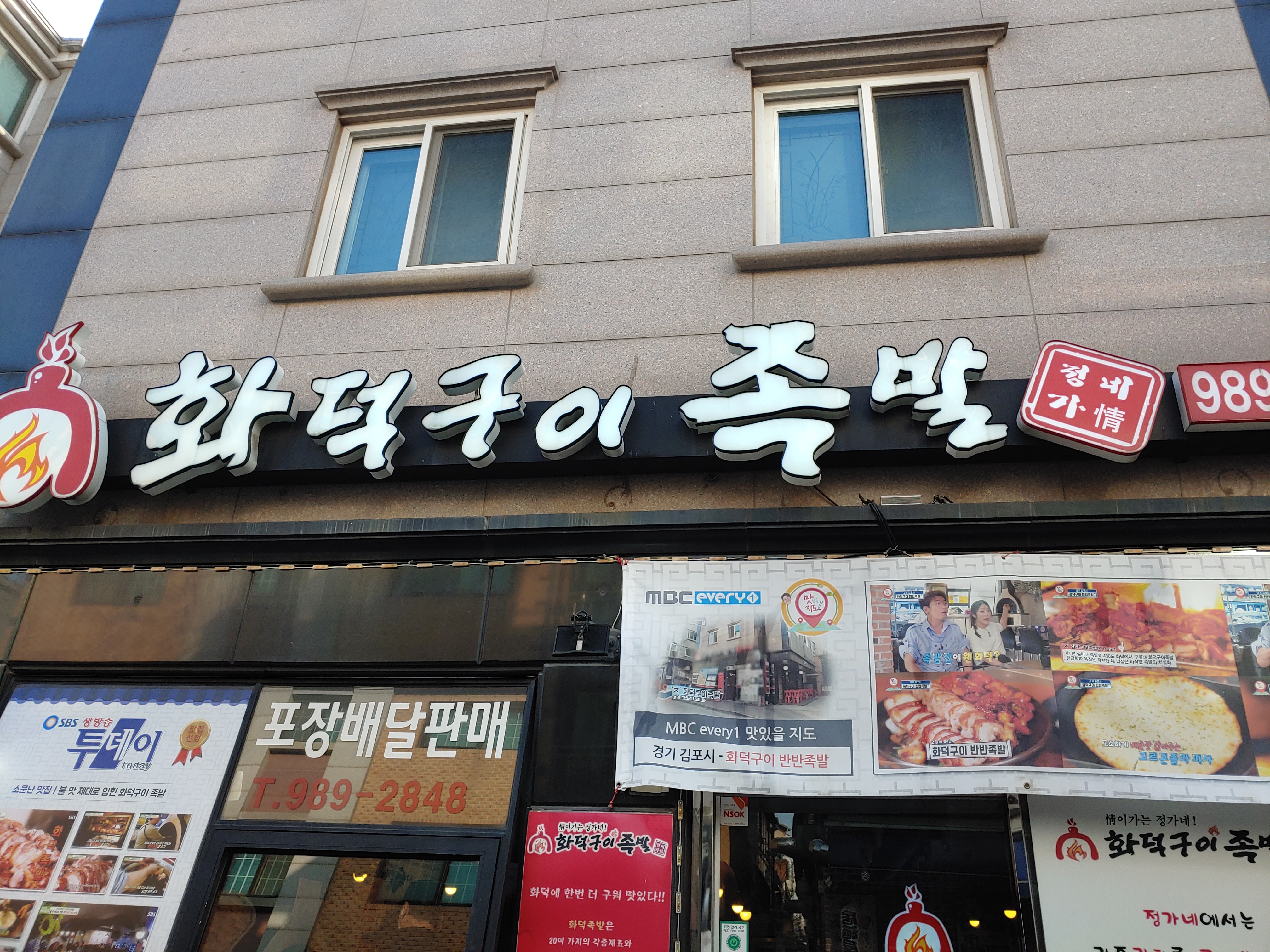 다이소김포 이미지
