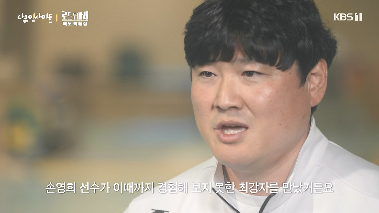 다큐 인사이트.E198.240809p-NEXT.mp4_20240810_194107.745.jpg