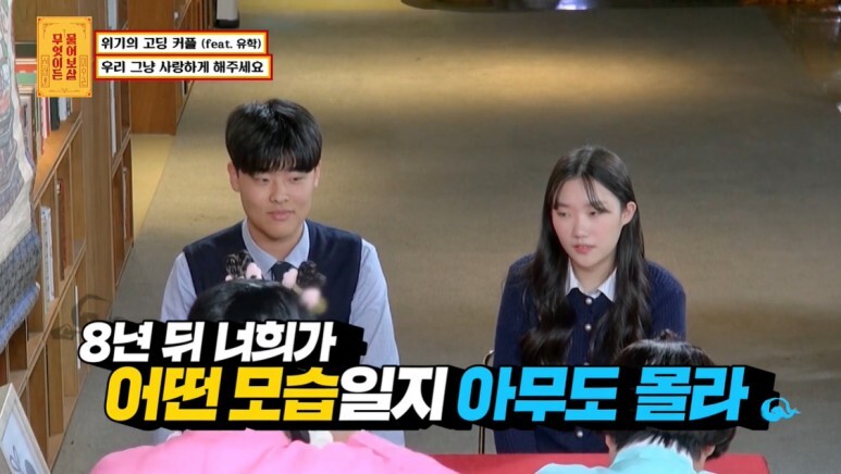 방송중에 헤어지는 8개월차 커플…jpg | 인스티즈