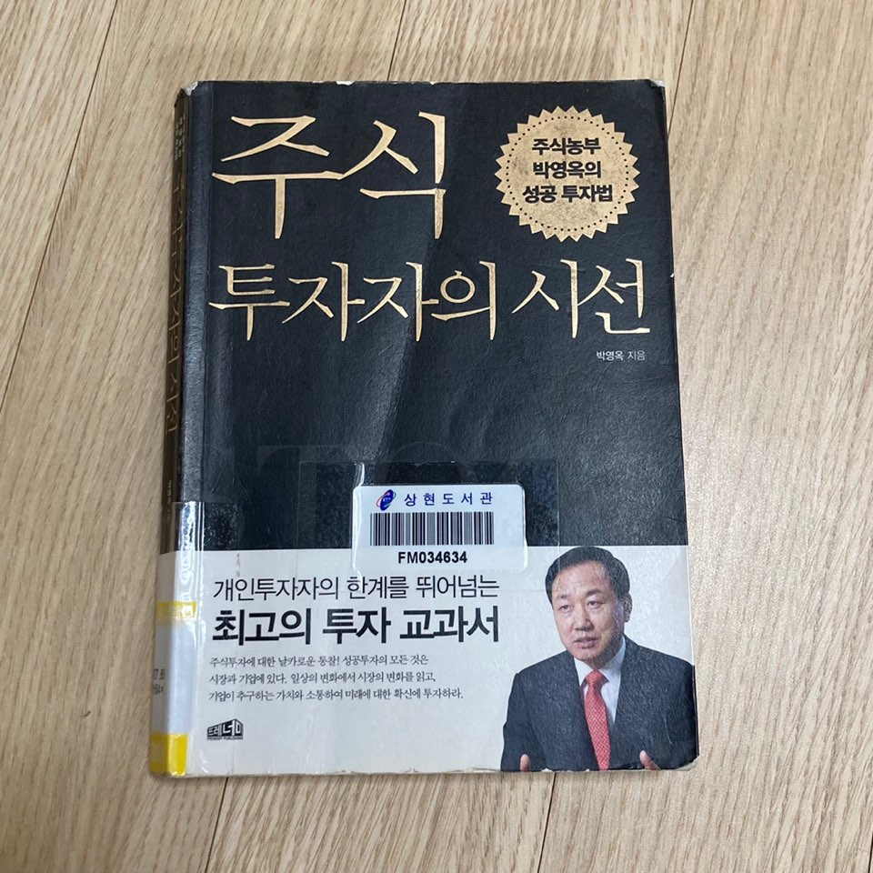  5주차 TIL
