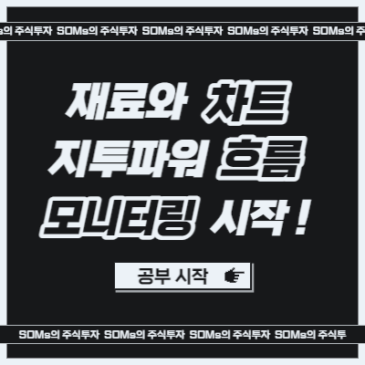 모니터링 시작 G2POWER - 원자력 발전소 관련 주제 - 재료 및 다이어그램