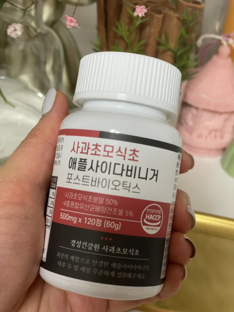 경성건강원 사과식초 애플사이더 비니거링고식초 다이어트 20