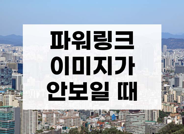  키워드광고 신청하기
