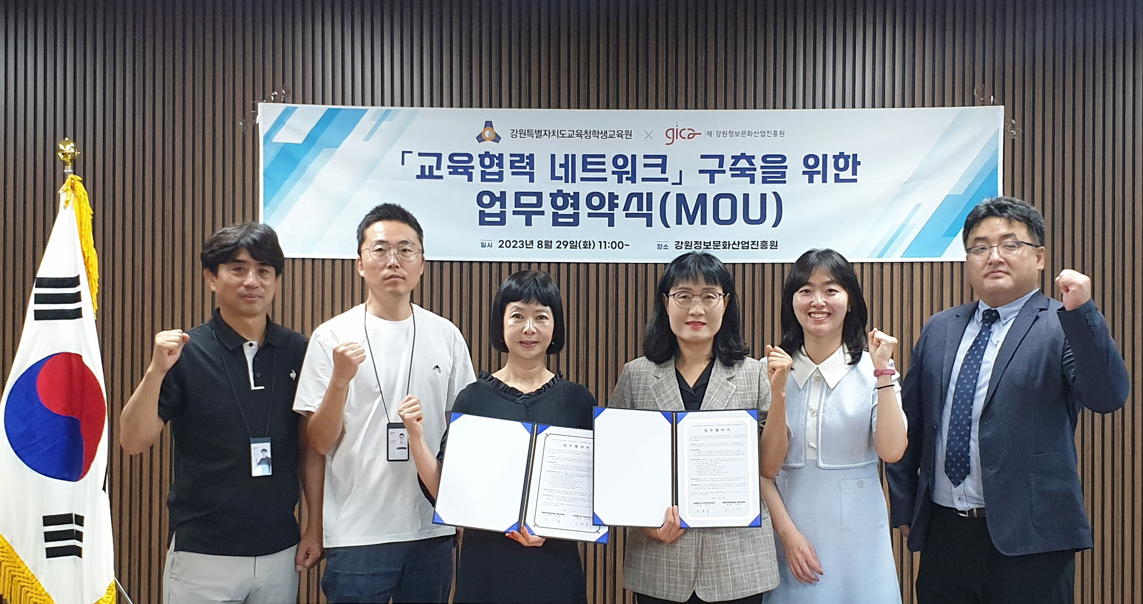 강원학생교육원 이미지