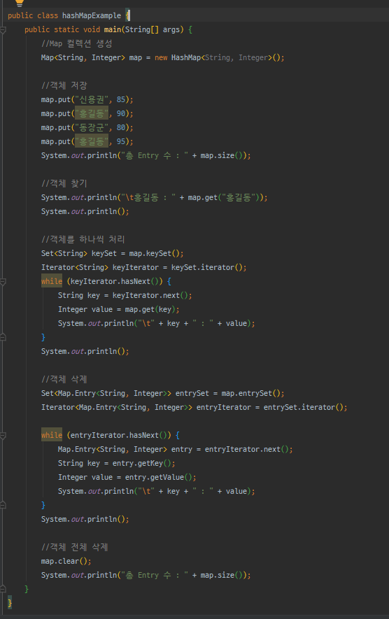  [혼공 학습단 1기] 5주차 미션 직접 정리한 키워드 정리 공유