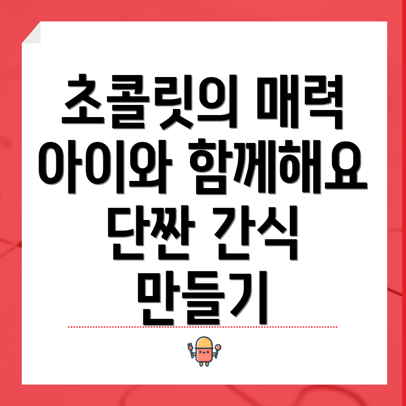 빼빼로