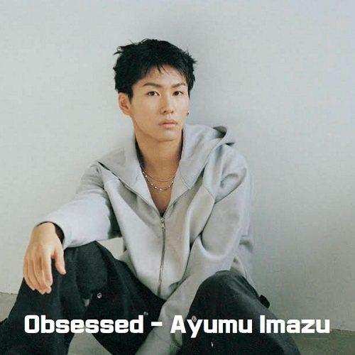 Obsessed Ayumu Imazu 아유무 이마즈 가사 해석 번역 뜻 뮤비 곡정보
