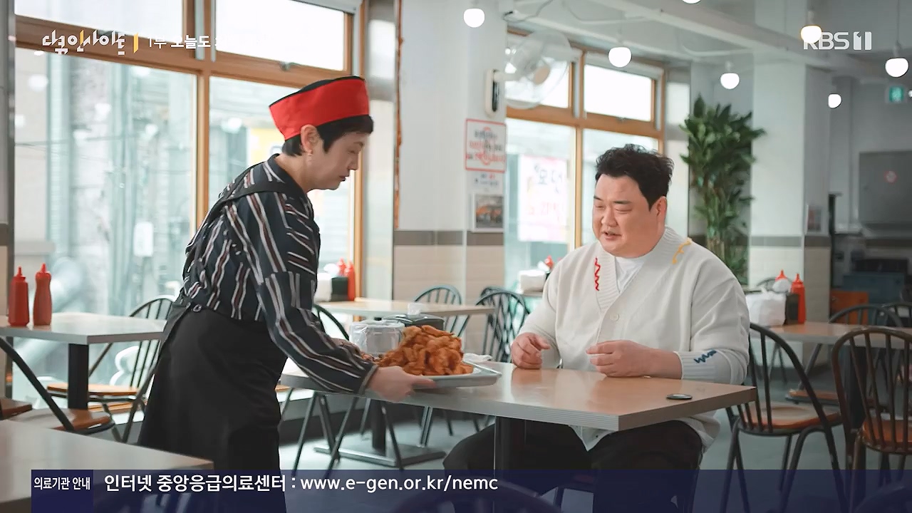 다큐 인사이트.E190.240531p-NEXT.mp4_20240531_210111.375.jpg